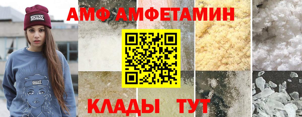 МЕТАМФЕТАМИН витя  МЕТАМФЕТАМИН витя  Иваново  Вход с VPN 