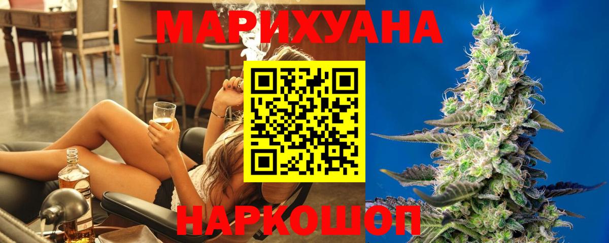 Иваново  Бошки марихуана ГИДРОПОН  Марихуана планчик  Вход с VPN  Марихуана Bruce Banner 